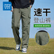 真維斯（Jeanswest）休閑褲男防水沖鋒褲男款2025新款秋季潮牌寬松美式登山褲子男 2353軍綠 【戶(hù)外直筒款】 XL