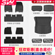 3W適用于TPE青春版3W汽車(chē)腳墊特斯拉煥新Model3 ModelY專(zhuān)車(chē)專(zhuān)用套餐 【高性?xún)r(jià)比青春版】煥新Model3五件套