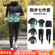 Walker Shop品牌運動(dòng)套裝男士秋季速干衣戶(hù)外晨跑健身衣服馬拉松跑步訓練服 七件套黑綠【吸汗 速干 透氣】 XL 115-130斤