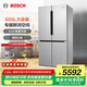 博世（BOSCH）冰箱605L大容量十字對(duì)開(kāi)門(mén) 四開(kāi)門(mén)變頻家用電冰箱 一級(jí)能效 風(fēng)冷無(wú)霜 5mm微縫半嵌 支持國(guó)家補(bǔ)貼 KMF61A45TI 精細(xì)分儲(chǔ)