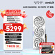 藍寶石（Sapphire）AMD RADEON RX 7900 XTX/9070/XT 系列 deepseek AI人工智能渲染 黑神話(huà)悟空臺式機電競游戲顯卡 RX 9070 XT 16G 極地