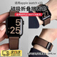 倍秋適用apple watch s11表帶編織iWatch s10腕帶磁吸真皮蘋果手表s9表帶s8/s7/s6/s5/se高級感ultra帶 強力磁吸·折疊金屬扣·瘋馬紋防汗底皮-深咖 38/40/4