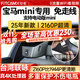 智看（FiTCAM）適用寶馬電動(dòng)mini cooper one clubman專(zhuān)車(chē)專(zhuān)用4k高清行車(chē)記錄儀 【A款】mini記錄儀+送128G高速卡