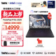ThinkPad聯(lián)想P16v 2025 英特爾酷睿處理器 高性能設計師本移動(dòng)圖形工作站 游戲本筆記本電腦 U7 255H 32G 1T RTX Pro500
