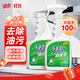 綠傘超強油煙凈綠橄欖香型去油污油煙機清洗油污凈500g×2瓶