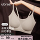 ubras無(wú)尺碼云感托吊帶背心隱形無(wú)痕文胸罩女士?jì)纫屡鹦尤? title=
