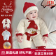 婧麒（JOYNCLEON）新生嬰兒衣服秋冬季保暖連體衣寶寶加厚保衣外出亮面棉衣冬裝 雪人Jlt174598 80cm