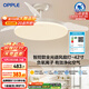 歐普（OPPLE）全光譜42寸風(fēng)扇燈智能一體LEDRa98餐廳臥室吊燈冰風(fēng)1級能效包安裝