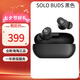 beats Studio Buds  Solo Buds  真無(wú)線(xiàn)藍牙耳機入耳式運動(dòng)耳機海外版 兼容蘋(píng)果安卓 SOLO BUDS 黑色 新款 (保稅倉)
