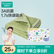 全棉時代毛巾純棉不易掉毛加大加厚方巾抗菌柔軟強吸水 香草綠32×70cm 