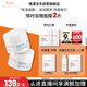 雅漾（Avene）【樊振東同款】恒潤肌活保濕凝露50ML*2 提亮補水保濕乳液面霜女
