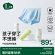 松山棉店兒童奶滑小云褲男童莫代爾輕薄透氣無(wú)痕棉質(zhì)底襠平角褲內褲 2條 男童-晴空藍 120 cm