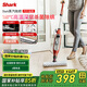 shark蒸汽拖把160°高溫蒸汽速拖即干180°旋轉拖把頭一鍵更換拖布升級款P3[家電補貼]