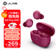 JLab GO Pop ANC 真無(wú)線(xiàn)入耳式降噪豆迷你藍牙耳機 游戲運動(dòng)音樂(lè )耳機 適用安卓/蘋(píng)果 禮物 玫瑰紅