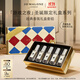 祖瑪瓏香水 圣誕限定經(jīng)典香氛禮盒9ml*5  生日禮物送女友 禮盒雙十一