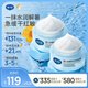 戴·可·思（Dexter）嬰兒金盞花沁潤保濕霜50g*2 兒童夏季冰淇淋面霜寶寶舒緩補水保濕