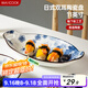 美廚（maxcook）菜盤(pán)餐盤(pán)魚(yú)盤(pán) 日式陶瓷餐具深盤(pán)碟子盤(pán)子 雙耳魚(yú)盤(pán)11寸MCTC1772