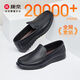 康奈男士皮鞋日常百搭舒適套腳懶人樂(lè )福鞋商務(wù)休閑鞋牛皮輕質(zhì)黑色41