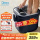 美的（Midea）泡腳桶恒溫加熱全自動(dòng)按摩足浴盆洗腳盆理療按摩可拆洗按摩盤(pán)教師節禮物送男女友MK-AJ0201