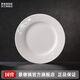 景德鎮(zhèn)（jdz）手工玲瓏高溫白瓷中式飯碗盤碟子純白素雅家用陶瓷餐具喬遷禮物 花中嬌客-8英寸平盤（2只裝）