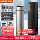 蘇泊爾（SUPOR）保溫杯男士智能顯溫水杯316L不銹鋼茶水分離泡茶杯送禮物車(chē)載杯子 星河灰-500mL【觸屏顯溫】