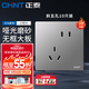 正泰（CHNT）開關插座面板86型暗裝家用墻壁開關一開五孔插座網線廚房6T幻銀灰 斜五孔插座10只裝