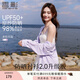香影【黑科技防曬襯衫】襯衣女長(cháng)袖2025夏裝新款香芋紫色薄款外套 紫色 M 160/84A/95-110斤