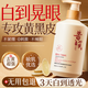 BEAUTY NOTES黃芪洗面奶深層清潔氨基酸控油保濕提亮暗黃膚色女士潔面乳500ml