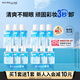 美寶蓮眼唇卸套裝330ml(買1套送1套到手660ml)卸妝油卸妝水生日禮物女