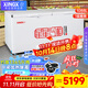 星星（XINGX）【銅管】星星牌冰柜商用大容量臥式全冷凍海鮮速凍冷柜肉類(lèi)囤貨大冰箱 茶葉密封保鮮柜節能冰箱 1088升｜-40℃速凍 除霜 電子溫控【頂配款】