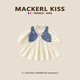 MACKERL KISS 女童時(shí)髦春秋季兩件套休閑洋氣可愛連衣裙兩件套甜美女寶公主裙 藍(lán)色+杏色 100