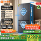 米家小米冰箱513LPro雙系統法式【60CM超薄】雙循環(huán)除菌凈味冰箱 風(fēng)冷無(wú)霜一級能效BCD-513WFTMSA