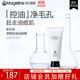 麥吉麗（Mageline）官方旗艦清痘洗面奶 潔面膏清爽控油收縮毛孔深層分解黑頭 清痘系列洗面奶100g