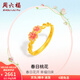 周六福  黃金戒指女款足金琺瑯桃花枝頭指環(huán) 計價(jià) 11號-2.41g