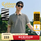 卡賓（CABBEEN）【密針刺繡】Polo衫男定制條紋時(shí)尚夏季短袖Polo衫男裝 煤黑色01 L /175/50
