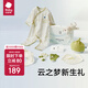 babycare新生兒見面禮盒初生嬰兒禮物用品大全套裝 莫斯兔追月 66cm