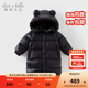 戴維貝拉（DAVE＆BELLA）小童長(cháng)款羽絨服三防兒童白鴨絨外套女童冬裝上衣新款男寶寶外衣 黑色【DB4243343】 100 cm【充絨量119g】