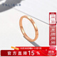 謝瑞麟（TSL） 18K金戒指幾何環(huán)扣素圈玫瑰金彩金指環(huán)女款AH185 13號圈口