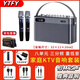 YTFY德國柏林之聲音效戶(hù)外直播聲卡音響一體機戶(hù)外無(wú)線(xiàn)藍牙K歌音箱 音響配雙麥+音響包