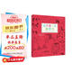 這不是一本數學(xué)書(shū)（30多個(gè)趣味數學(xué)游戲，讓玩變得“有學(xué)問(wèn)”；美國《出版人周刊》推薦）浪花朵朵