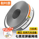秋葉原（CHOSEAL）七類(lèi)萬(wàn)兆雙屏蔽網(wǎng)線(xiàn) 【0.57±0.02mm】CAT7類(lèi)純銅工程家裝網(wǎng)絡(luò )寬帶箱線(xiàn)100米 QS2620AT100