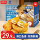 京鮮港X鮮京采 深海鱈魚排凈含量310g*3盒10個(gè)/盒 裹粉鱈魚油炸空氣炸鍋