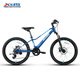 喜德盛青少年山地自行車(chē)鎂騎士鎂合金車(chē)架碟剎禧瑪諾7速變速 幻彩藍（22寸）（適合身高130-145cm）