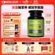 EnerVitedha學(xué)生補充腦青少年6到18歲腦活素ps磷脂酰絲氨酸兒童營(yíng)養腦神經(jīng) 90粒/瓶