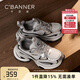 千百度（C.BANNER）春秋新款厚底加絨老爹鞋女舒適運動(dòng)保暖休閑女鞋小個(gè)子增高休閑鞋 銀灰色（加絨保暖） 38