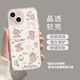 棒棒冰鏤空小熊小貓蘋(píng)果15手機殼iPhone14promax軟殼13透明12全包11女xs 透明-Z1鏤空小熊A 蘋(píng)果17PROMAX