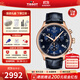 天梭（TISSOT）【官方授權店】瑞士1853手表 新款速馳系列計時(shí)運動(dòng)防水石英男表 新藍盤(pán)皮帶T116.617.36.042.00