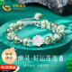 中國黃金蓮花足銀手鏈女水晶天然綠幽靈手串教師節(jié)禮物送老師生日送女友 足銀蓮花雙層水晶手鏈【京速達(dá)】