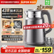 蘇泊爾電熱水壺 電水壺2L大容量智能家用多功能 燒水壺 彩鋼外殼 316L不銹鋼開(kāi)水壺 SW-20J102A
