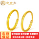 金世喜珠寶 黃金耳飾 999足金時(shí)尚簡(jiǎn)約 光面圓圈耳環(huán) 耳釘耳墜耳環(huán)男女款送女友送女神 單只金重約0.7g
